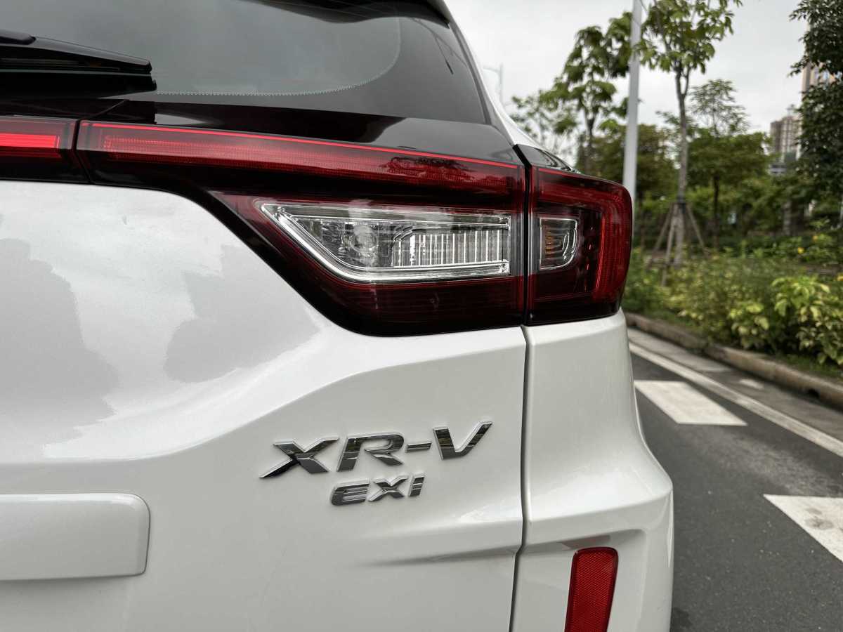 本田 XR-V  2017款 1.8L EXi CVT舒适版图片