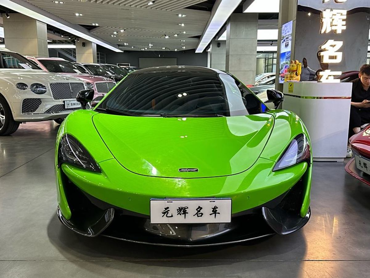 邁凱倫 570  2015款 570S 3.8T Coupe圖片