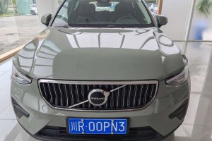 沃爾沃XC40 沃爾沃 B4 四驅(qū)智遠(yuǎn)豪華版
