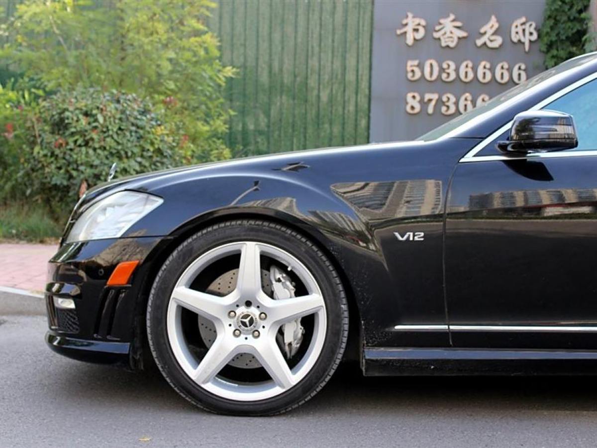 2010年6月奔馳 奔馳S級(jí)  2010款 S 600 L