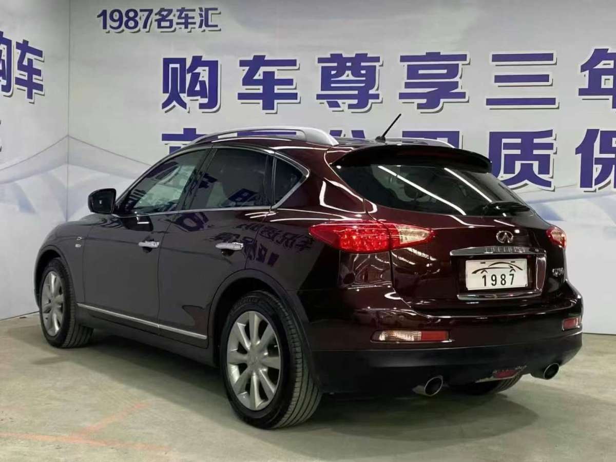 英菲尼迪 QX50  2013款 2.5L 四驅(qū)尊雅版圖片