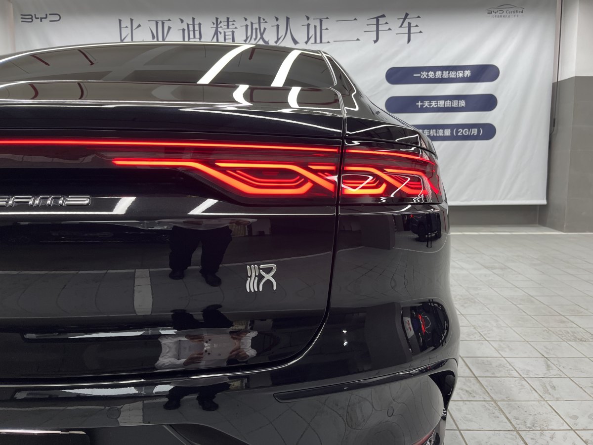 比亞迪 漢  2025款 DM-i 125KM尊榮型圖片