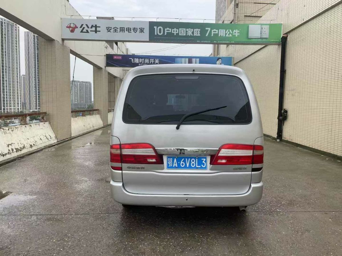 金杯 小金牛  2015款 1.0L標(biāo)準(zhǔn)型廂式車雙排XC4F18-T圖片