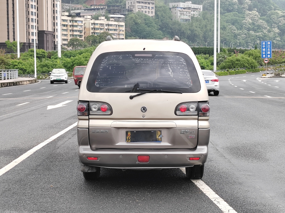 东风风行 菱智  2014款 M3 1.6L 7座豪华型图片