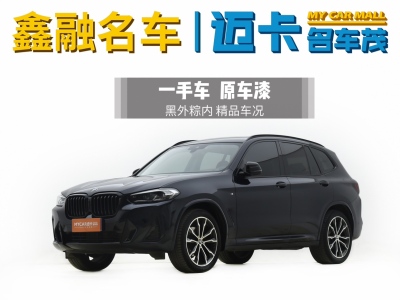 寶馬 寶馬X3 xDrive30i 領(lǐng)先型 M曜夜套裝圖片