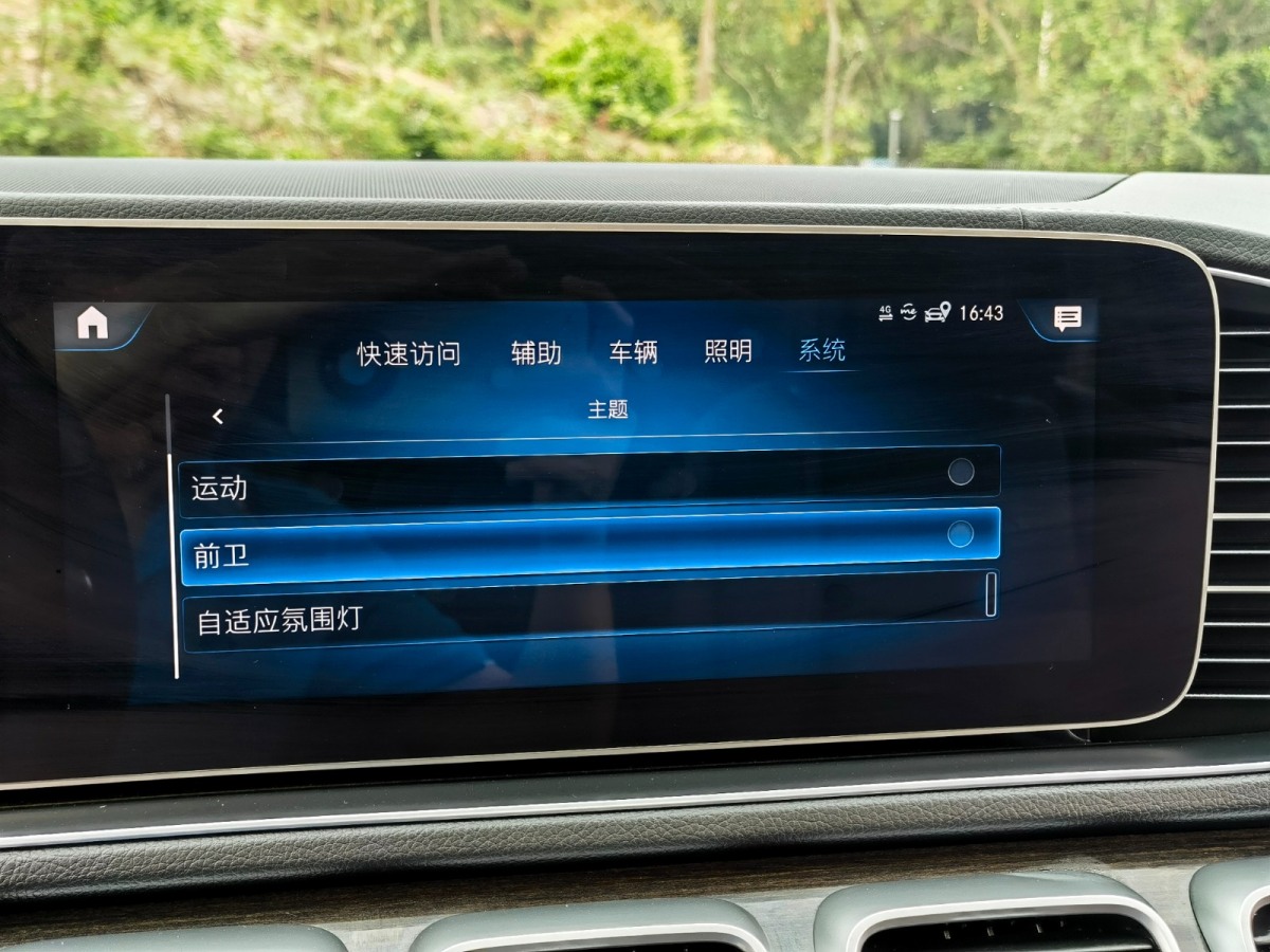 奔馳 奔馳GLE  2022款 改款 GLE 350 4MATIC 時(shí)尚型圖片