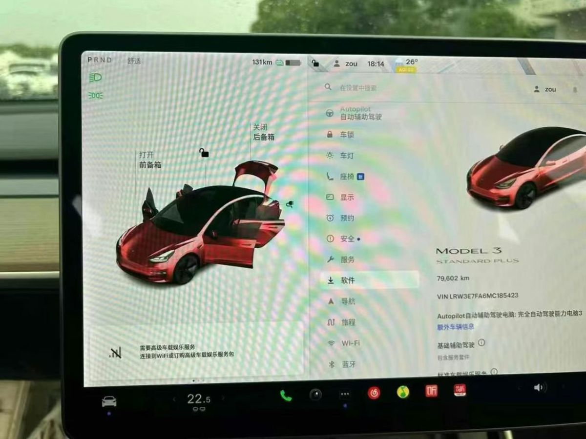 特斯拉 Model S  2021款 Performance 高性能版圖片