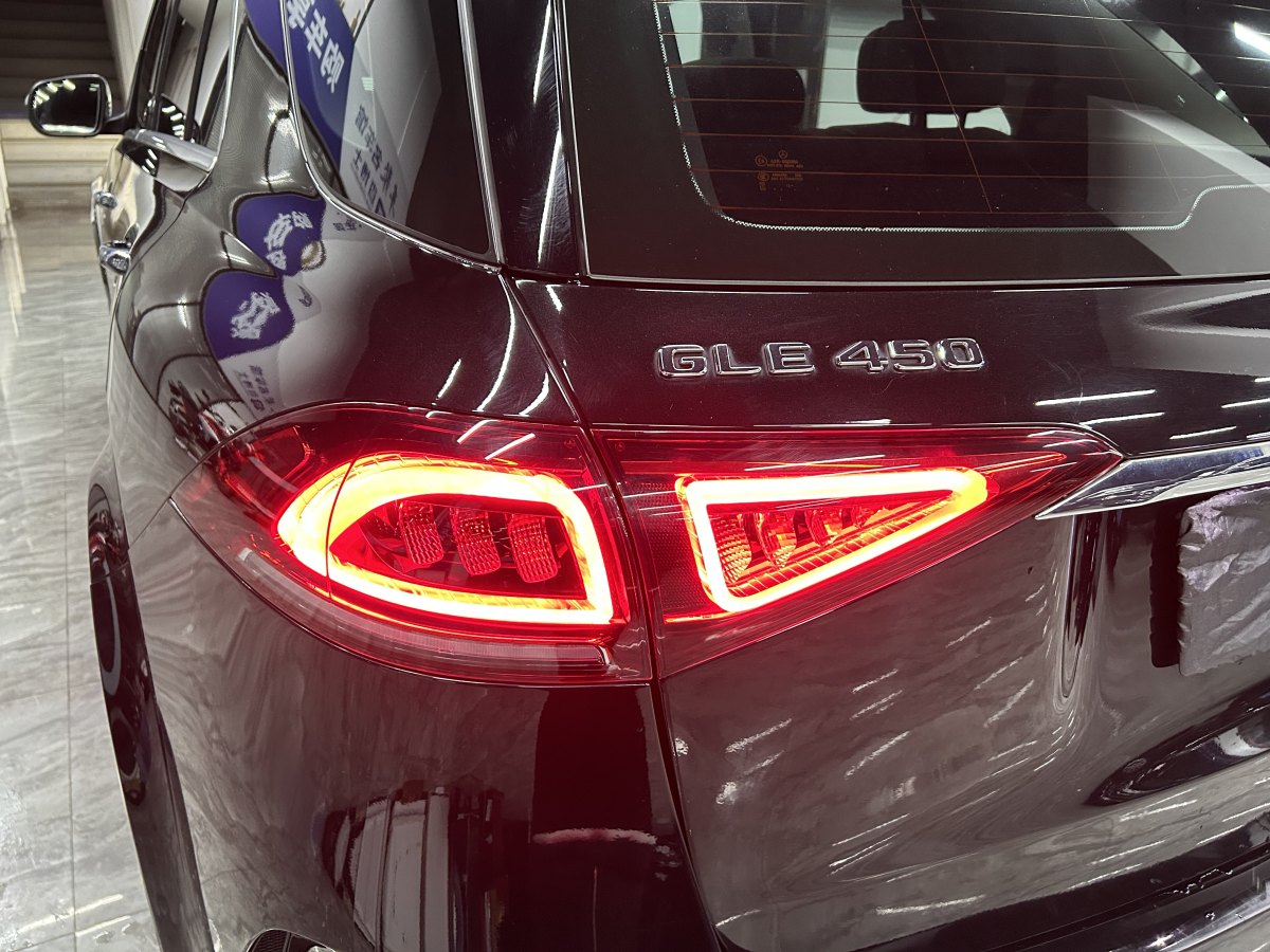 奔驰 奔驰GLE  2020款 改款 GLE 450 4MATIC 时尚型图片