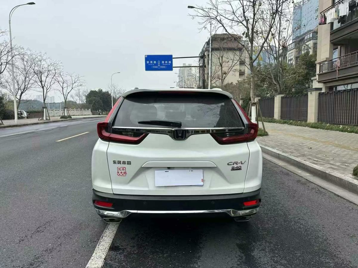 本田 CR-V  2021款 銳?混動(dòng) 2.0L 兩驅(qū)凈行版圖片