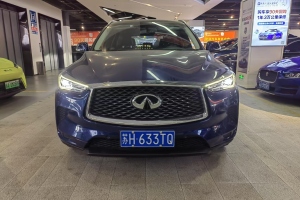 QX50 英菲尼迪 改款 2.0T 两驱时尚版