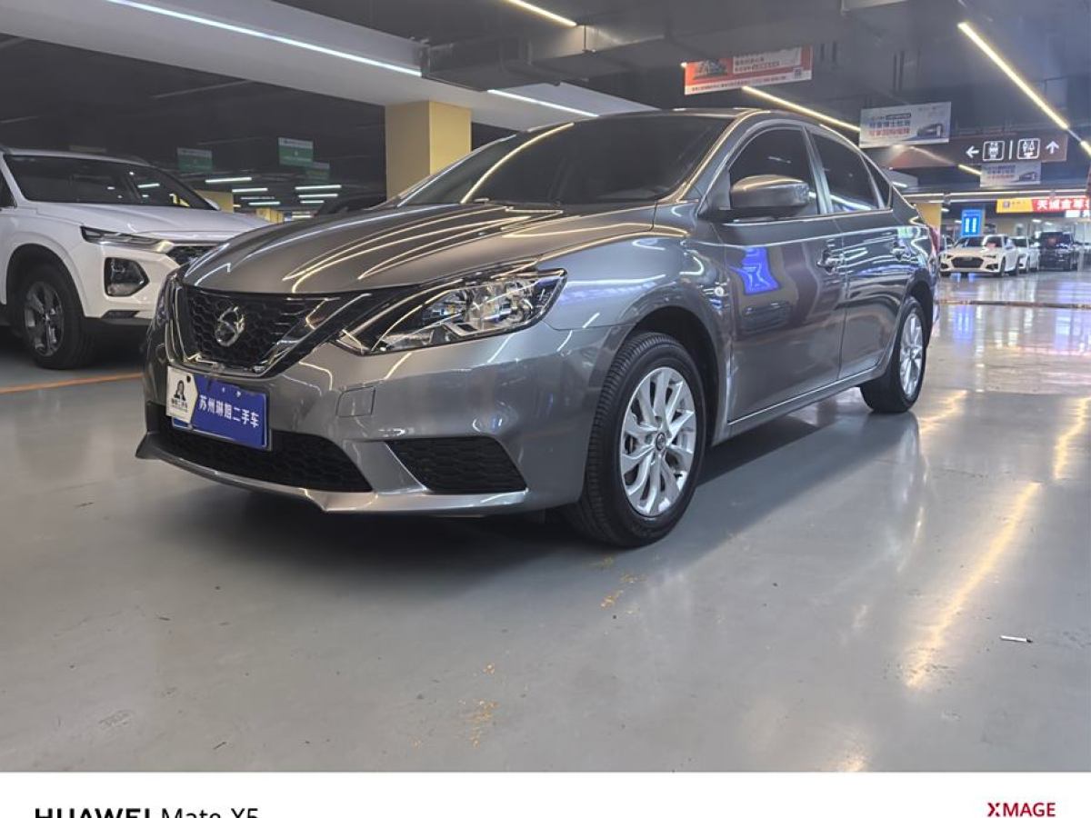 日產(chǎn) 軒逸  2024款 經(jīng)典 1.6XL CVT豪華版圖片