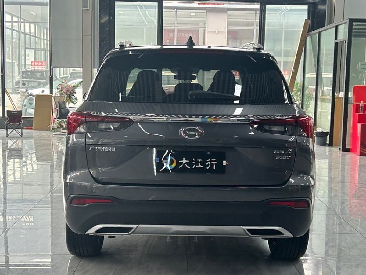 廣汽傳祺 GS4  2022款 270T 自動智行科技版圖片