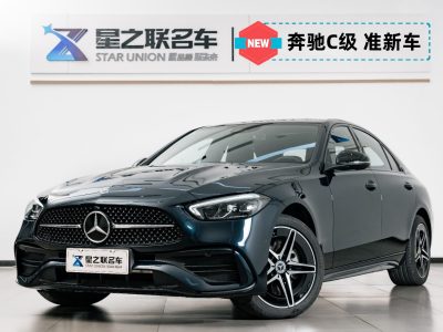 2024年1月 奔驰 奔驰C级 改款 C 260 L 皓夜运动版图片