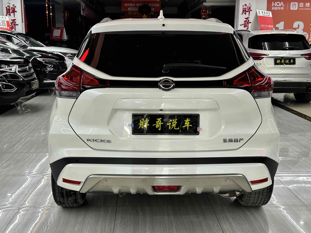 日產(chǎn) 勁客  2022款 1.5L XV CVT豪華版圖片