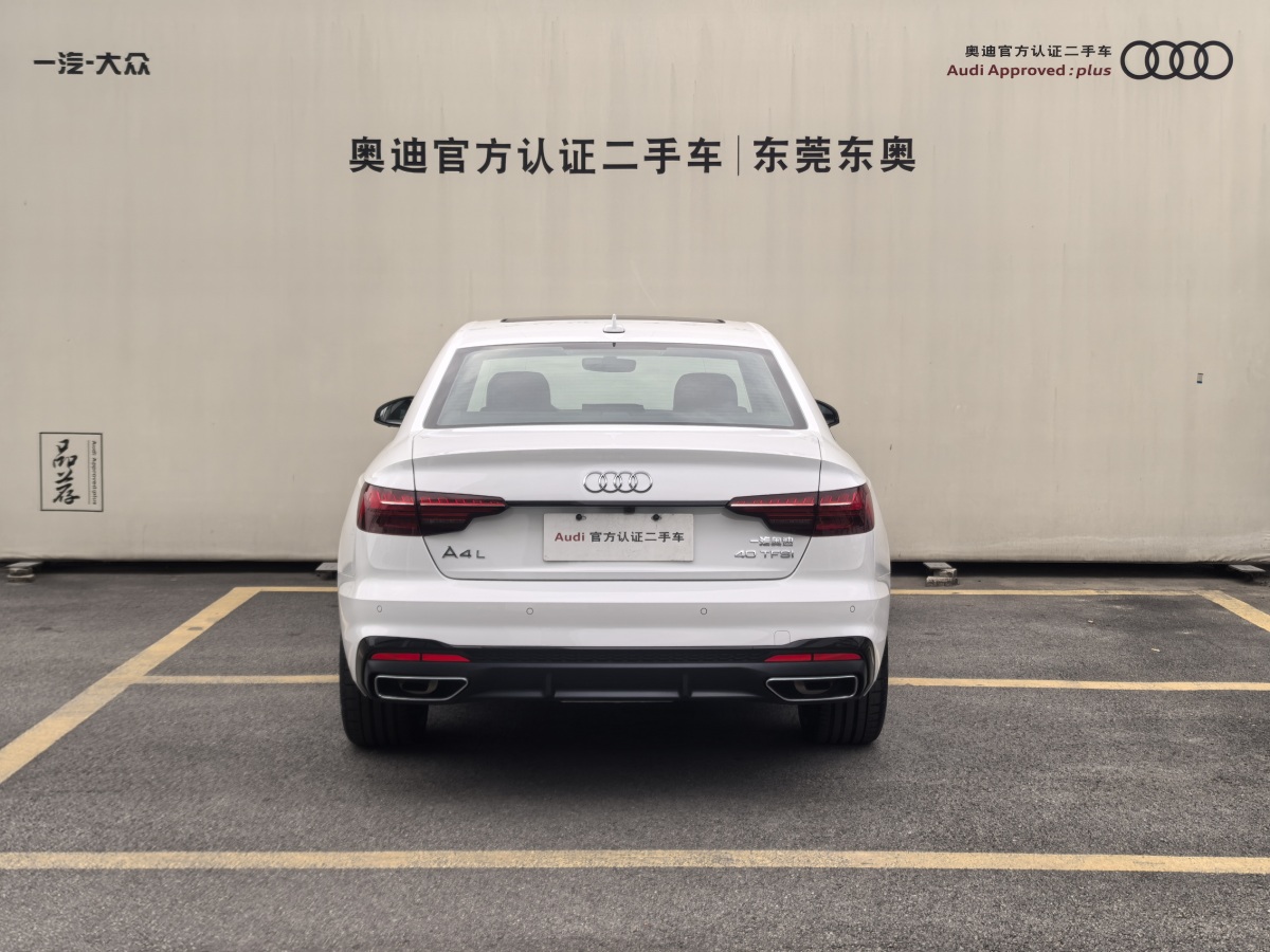 2024年11月奧迪 奧迪A4L  2024款 40 TFSI 豪華動(dòng)感型