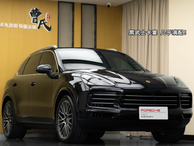 保時(shí)捷 Cayenne  2025款 Cayenne 3.0T圖片