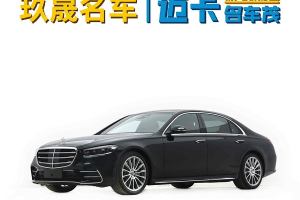 奔馳S級(jí) 奔馳 改款 S 450 L 4MATIC