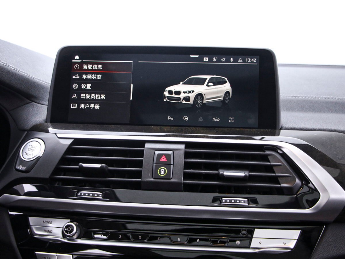 寶馬 寶馬X3 2021款 xDrive30i 領(lǐng)先型 M運(yùn)動(dòng)套裝圖片