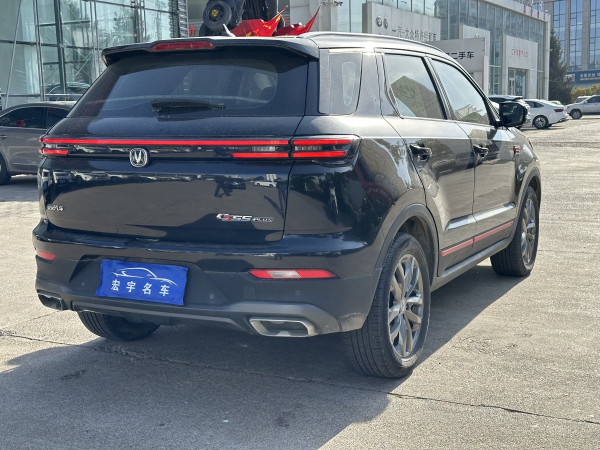 長(zhǎng)安 CS55 PLUS  2022款 藍(lán)鯨版 1.5T DCT尊貴型圖片