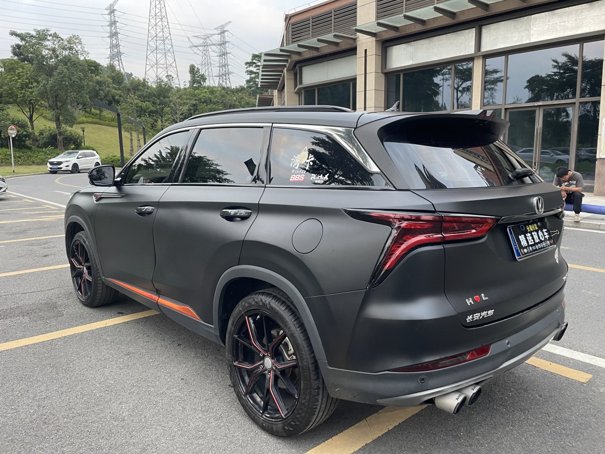 長(zhǎng)安 CS75 PLUS  2021款 1.5T 自動(dòng)豪華型圖片