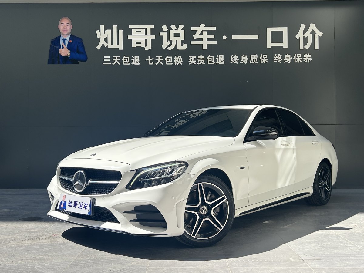 2021年4月奔馳 奔馳C級(jí)  2021款 C 260 L 運(yùn)動(dòng)星耀臻藏版