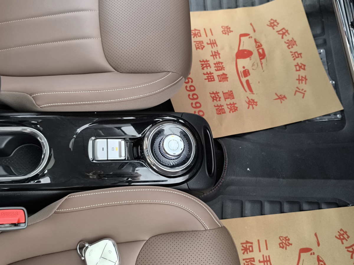 Wuling Wuling Bingguo2023 333km Joy Plus图片