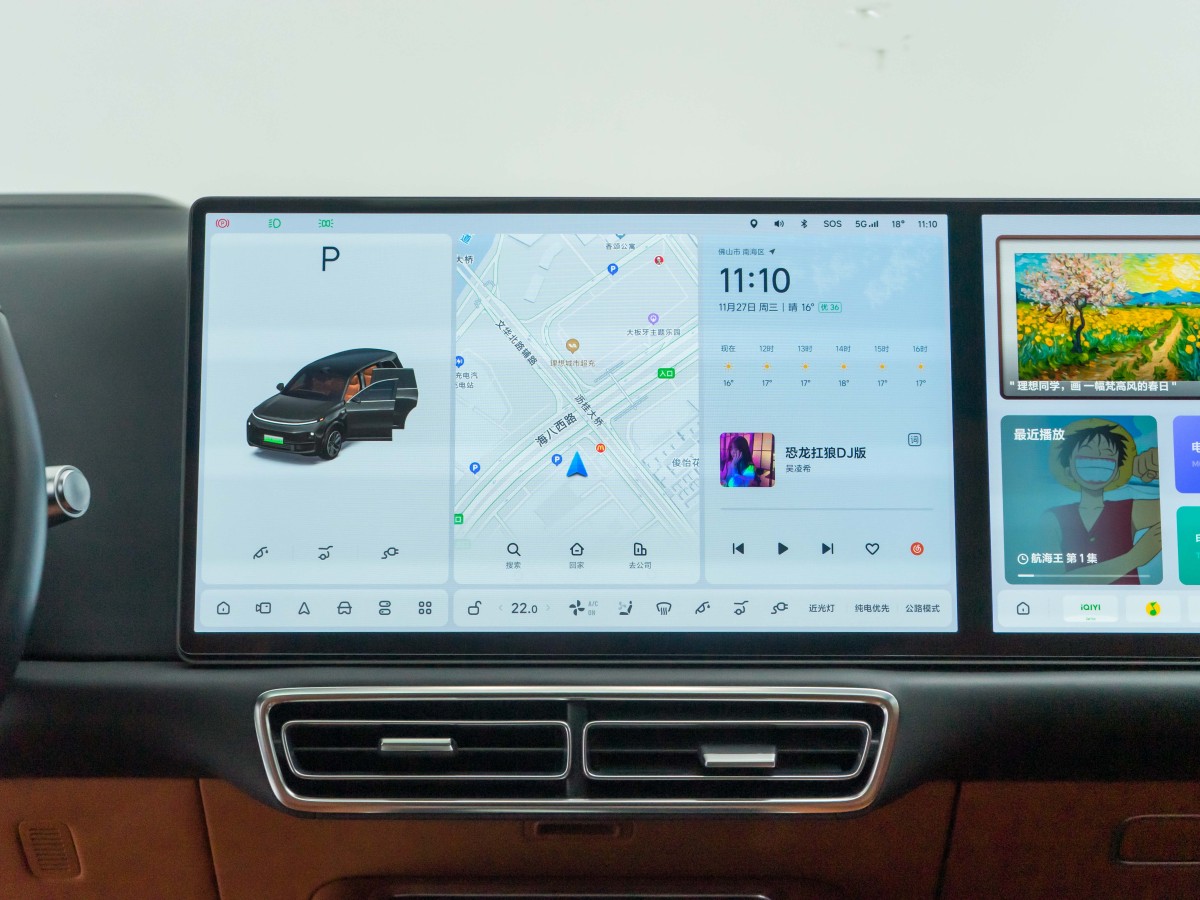 理想 理想L9  2022款 L9 Max版圖片