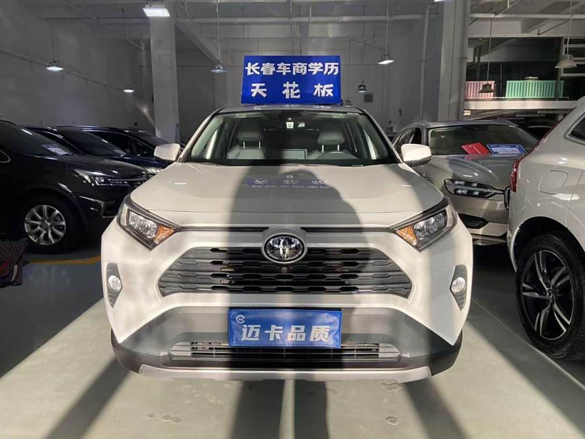 豐田 RAV4榮放  2022款 2.0L CVT兩驅(qū)風尚版圖片