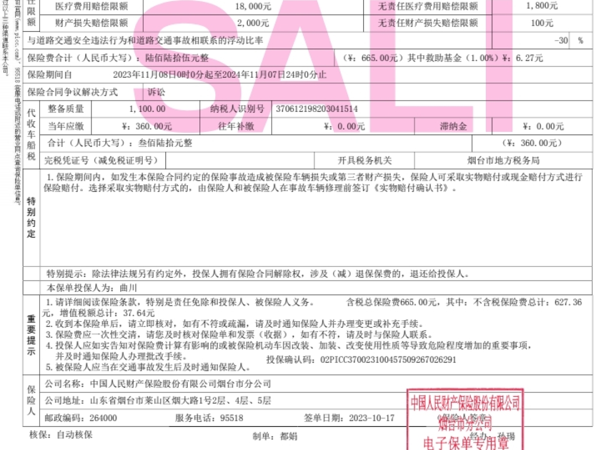 2011年11月奇瑞 旗云2  2010款 1.5L 手動舒適型