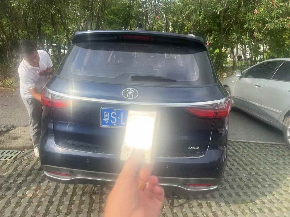 比亞迪 宋  2018款 1.5TID 自動(dòng)舒適型圖片