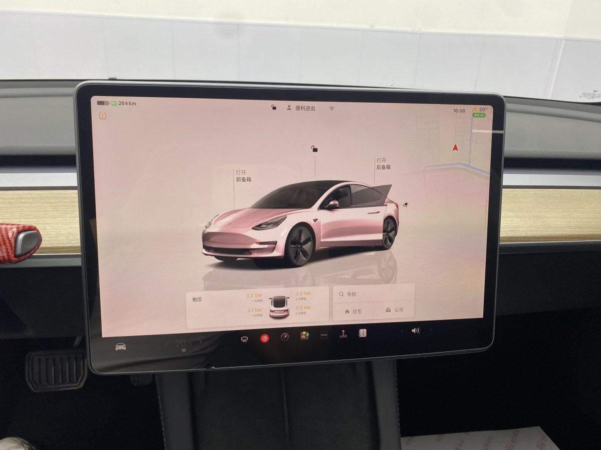 2023年3月特斯拉 Model 3  2022款 改款 后輪驅動版