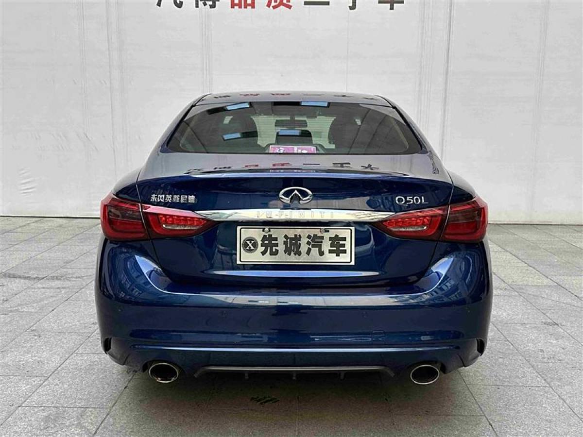 英菲尼迪 Q50L  2018款 2.0T 進享版 國VI圖片