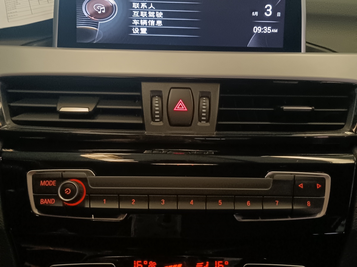 2016年11月宝马 宝马X1  2016款 sDrive18Li 尊享型