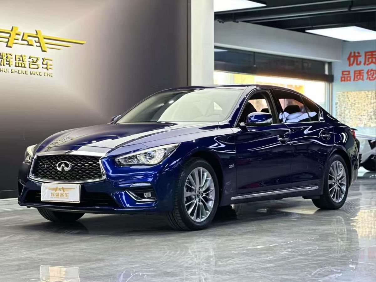 英菲尼迪 Q50L  2020款 2.0T 30周年限量版圖片