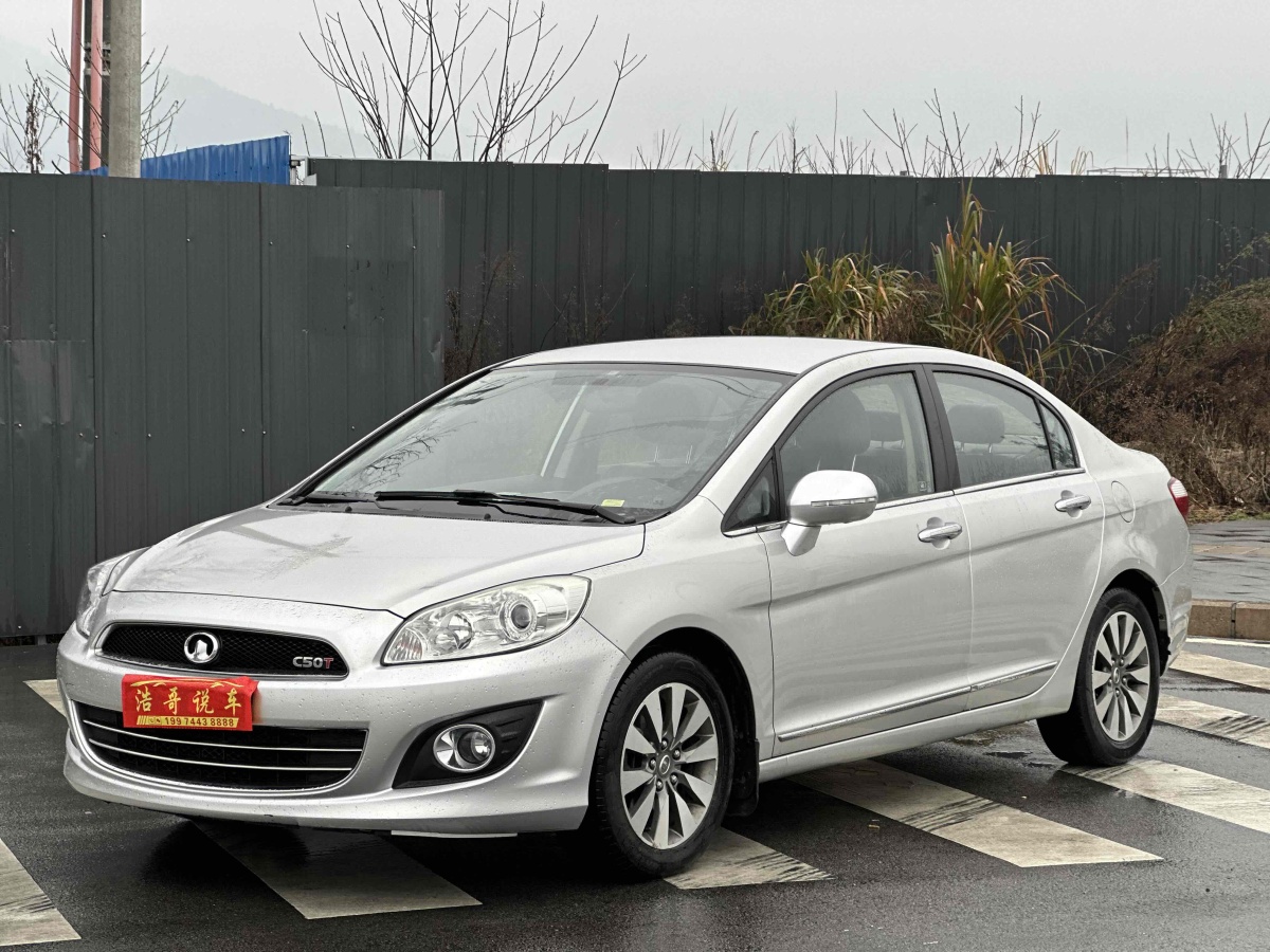 長(zhǎng)城 C50  2013款 1.5T 手動(dòng)尊貴型圖片