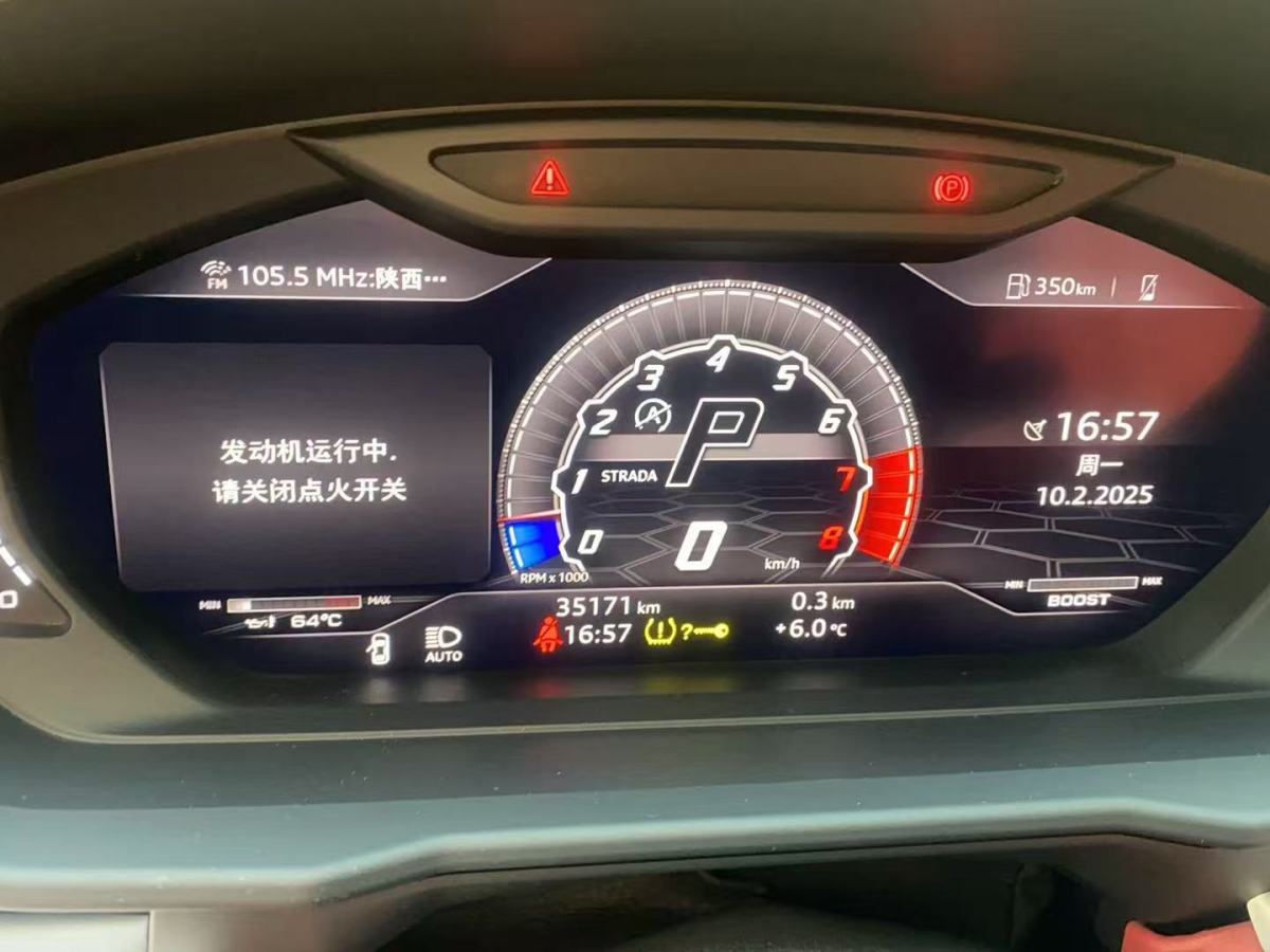 蘭博基尼 Urus  2018款 4.0T V8圖片