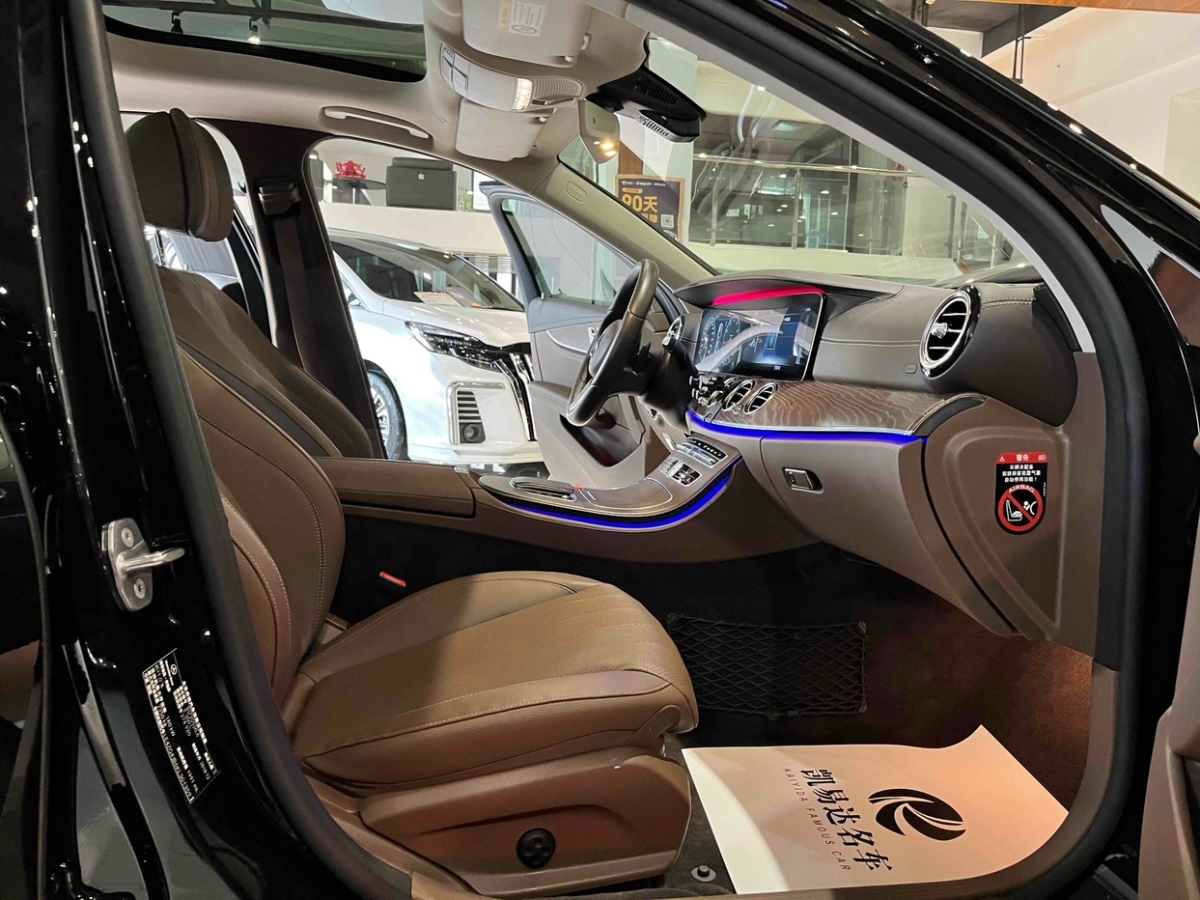 奔驰 奔驰E级  2019款 E 300 L 豪华型图片