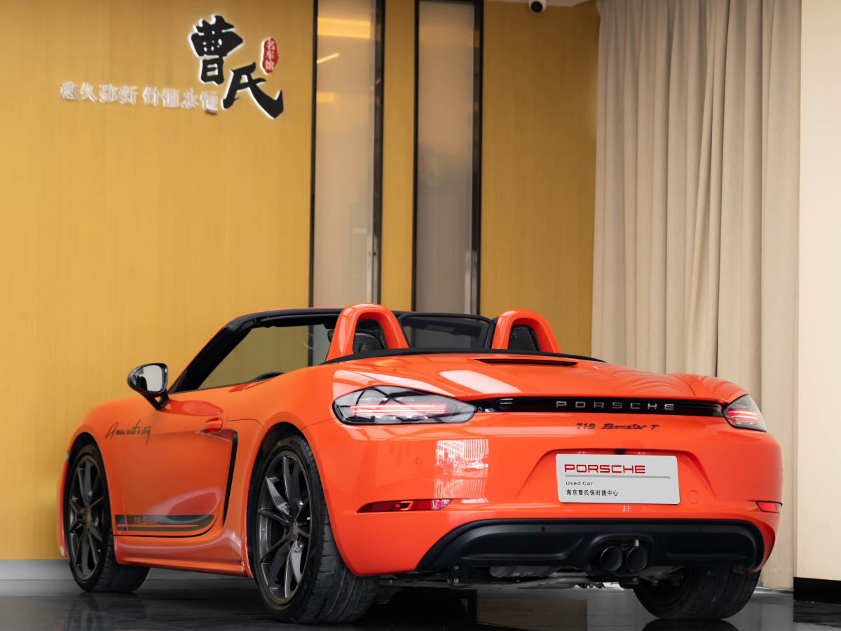 保時(shí)捷 718  2020款 Boxster 2.0T圖片