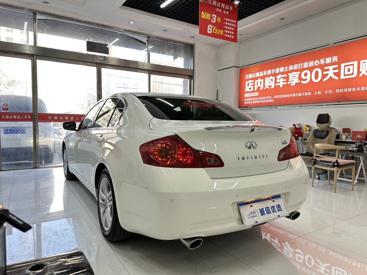 英菲尼迪 G系  2013款 G25 Sedan 豪華運動版圖片