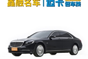 奔馳S級 奔馳 S 350 L 尊享型 臻藏版