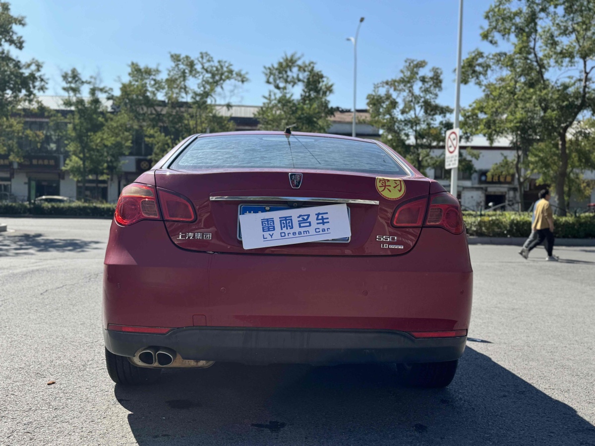 榮威 550  2012款 550 1.8L 自動(dòng)超值版圖片