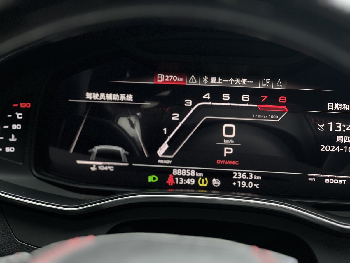 奧迪 奧迪A7  2019款 55 TFSI quattro 動感型圖片