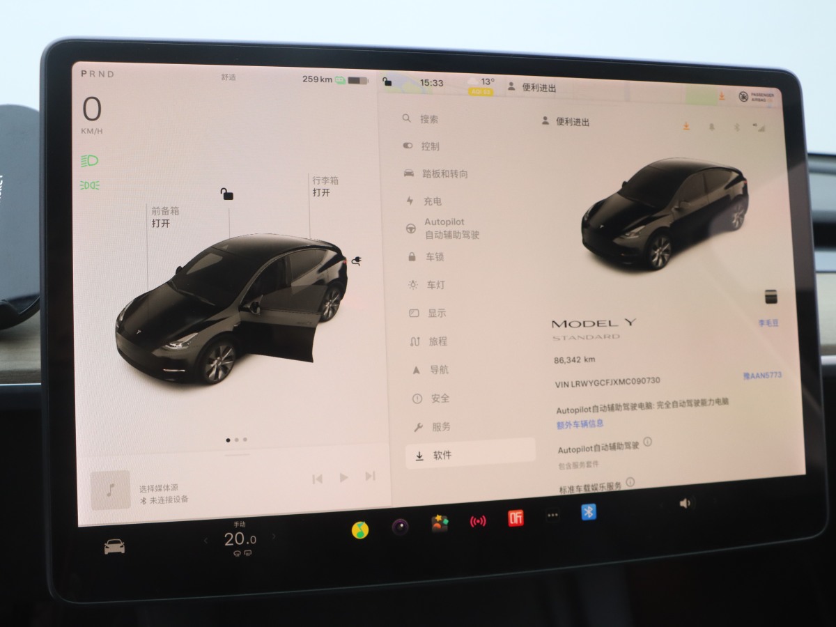 特斯拉 Model 3  2021款 改款 標準續(xù)航后驅(qū)升級版圖片