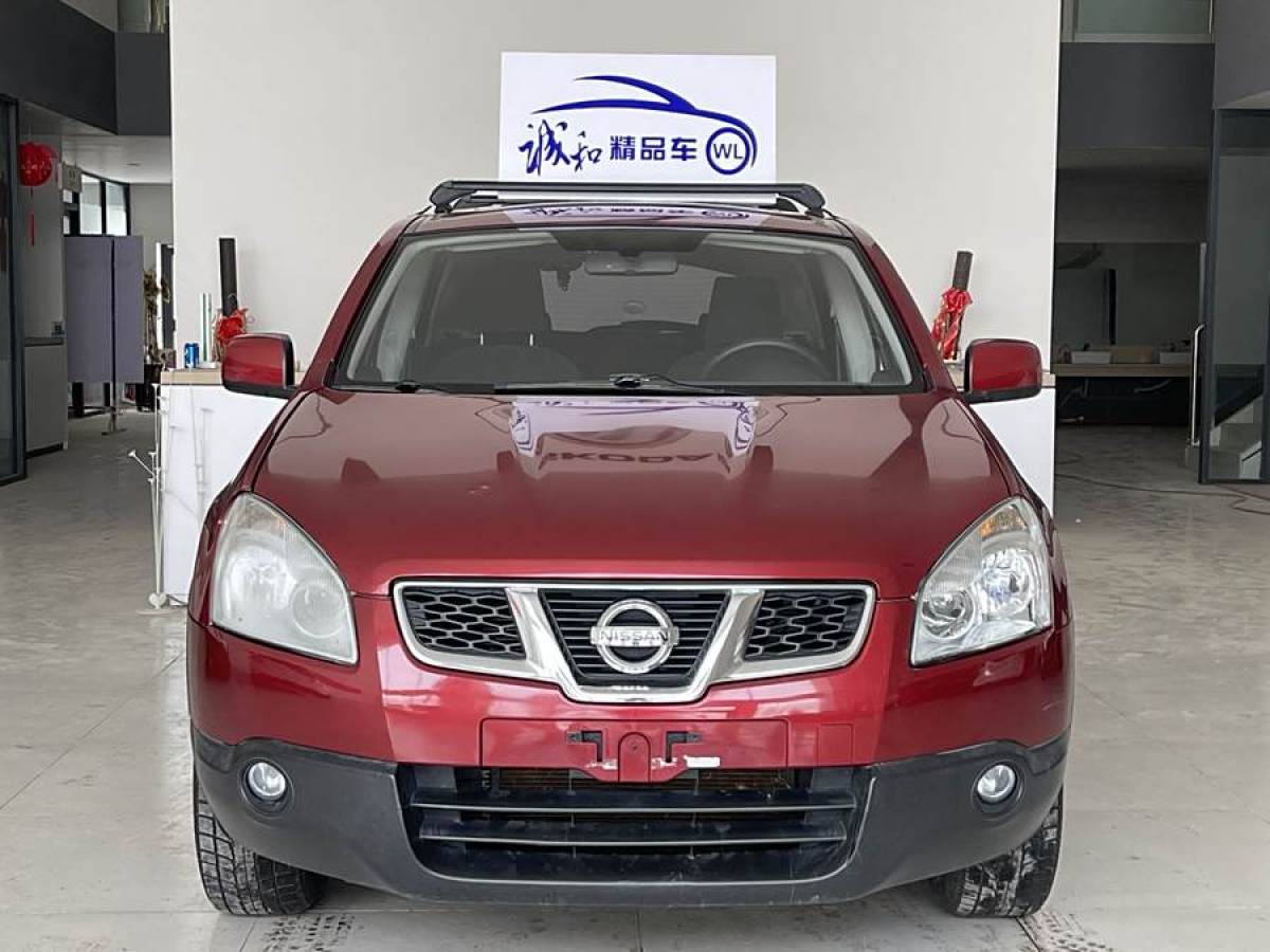 2015年5月日產(chǎn) 逍客  2013款 2.0XV 炫 CVT 2WD