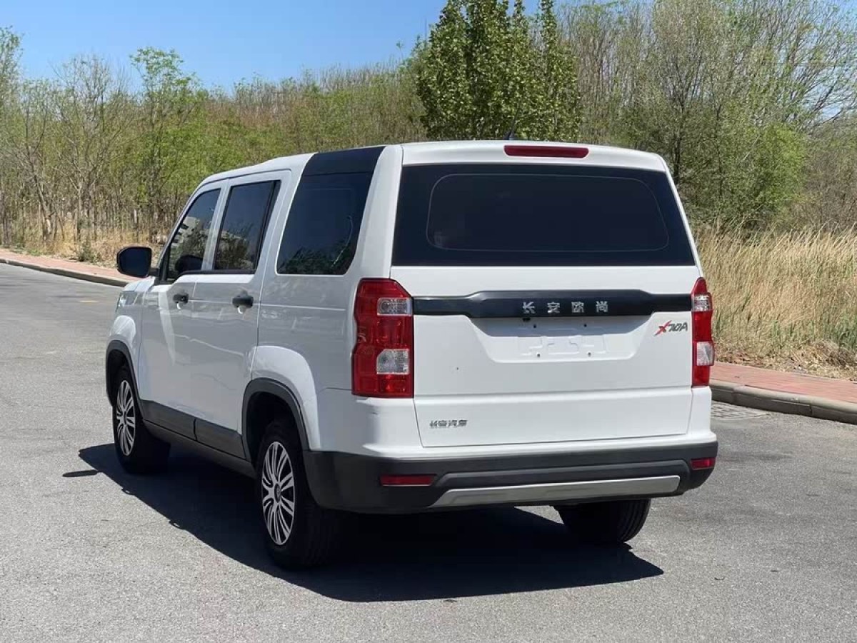 長安歐尚 X70A  2019款 1.5L 手動經(jīng)典型 國VI圖片