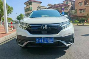 CR-V 本田 锐・混动 2.0L 两驱净行版