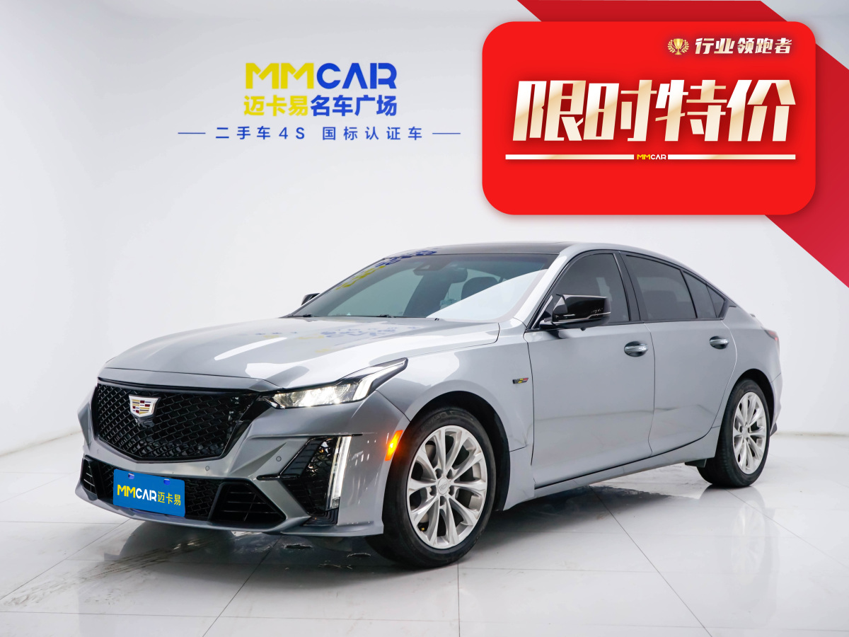 2023年12月凱迪拉克 CT5  2023款 28T 豪華型（標(biāo)準(zhǔn)版）