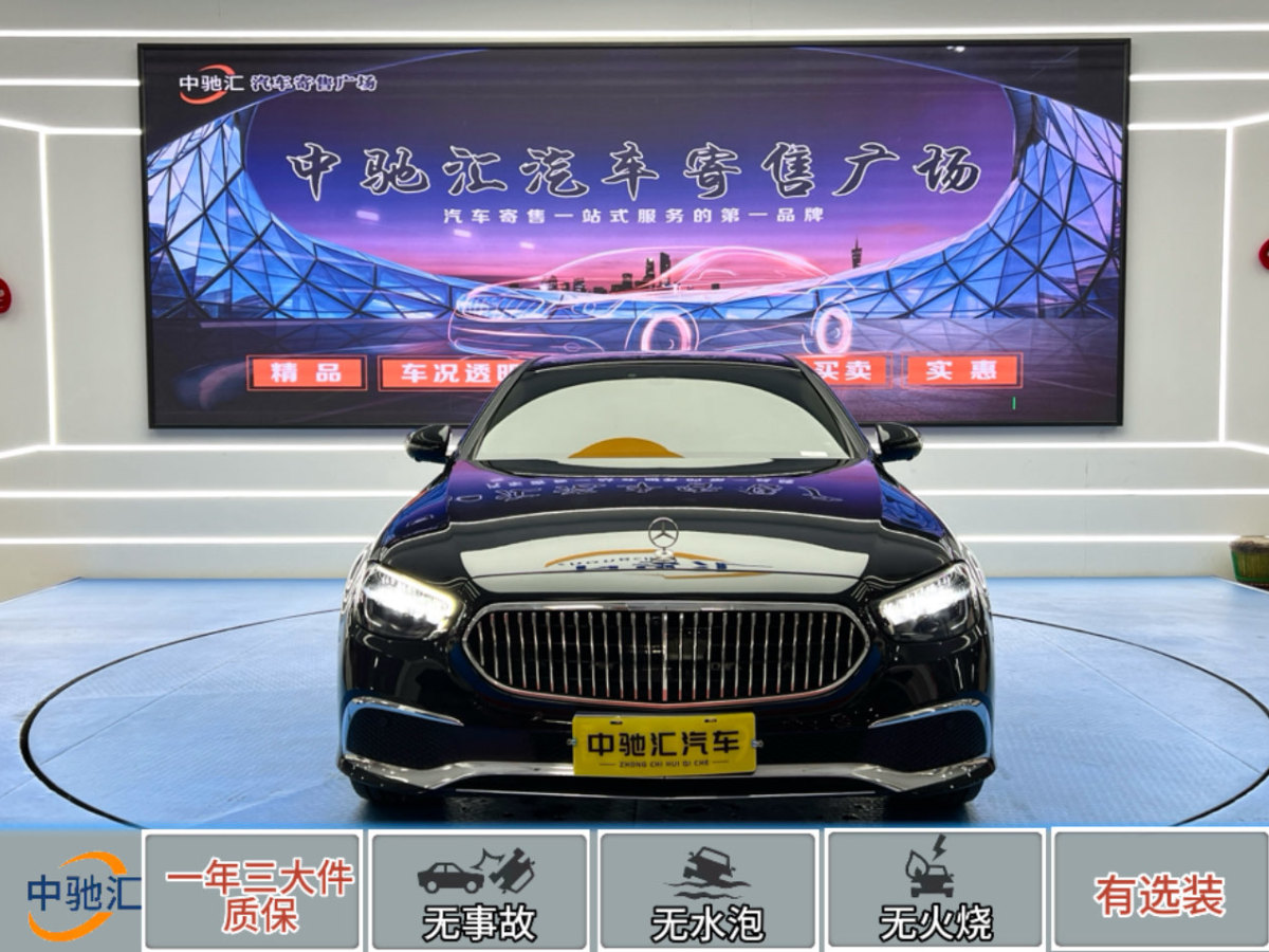 奔馳 奔馳E級  2022款 改款 E 300 L 時尚型圖片