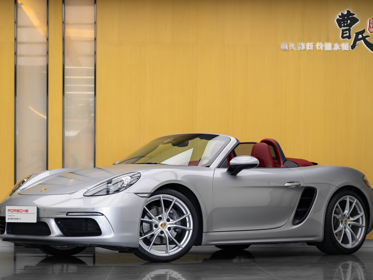 保時(shí)捷 718  2018款 Boxster 2.0T圖片