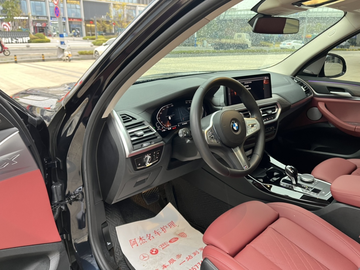 寶馬 寶馬X3  2023款 xDrive30i 領(lǐng)先型 M曜夜套裝圖片